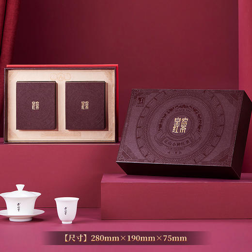 元正 皇家一级 小种红茶茶叶武夷山传统烟熏礼盒装100g/200g 商品图1