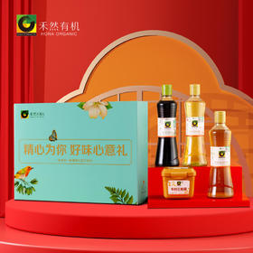 HONA有机醇香调味礼盒