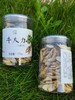 牛大力（大薯干片） 商品缩略图1