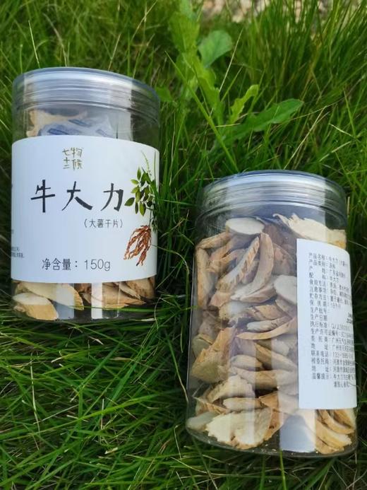牛大力（大薯干片） 商品图1