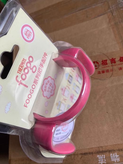 膳魔师foogo系列把手配件粉色款适用于膳魔师杯型原装正品 商品图4