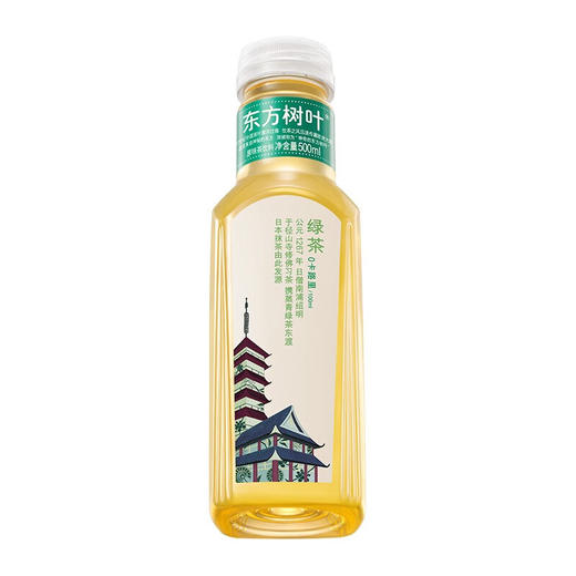 东方树叶,绿茶原味茶饮料【500ml】 商品图2