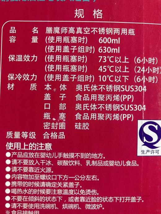 膳魔师儿童保温杯带吸管直饮杯口两用婴儿宝宝大容量600ml水杯 商品图4