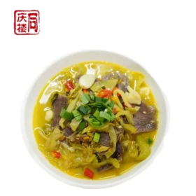 老坛酸菜烧牛肉(份)