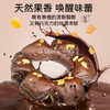 【每周三五日现做现发，提前一天预定】耘珂纯素黑眼豆豆巧克力面包 &香橙巧克力面包健康营养早餐包 商品缩略图2