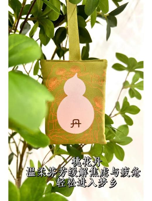 (包邮)真不二柏籽壳艾草虎枕头(两种规格) 商品图1