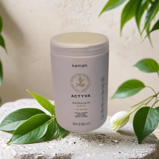 珂蒙植研净萃金纯护发乳 1000ml/瓶 商品图0