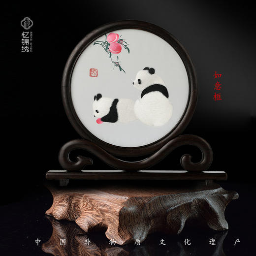 非遗手工工艺蜀绣福寿红桃双熊猫（如意框） 商品图0