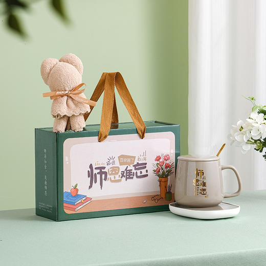 【师恩难忘！佳礼赠恩师】教师节礼盒套装礼物活动实用小礼品送老师暖暖杯师恩难忘高颜值伴手礼。ry 商品图10