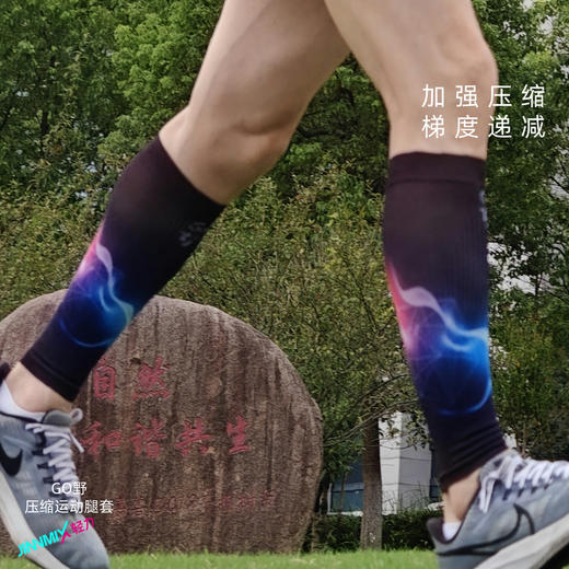 GO野压缩专业功能越野跑步运动腿套 商品图0