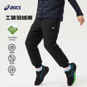 Asics/亚瑟士童装2024年冬季羽绒裤防风防水特氟龙三防滑雪外裤新