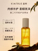 KIMTRUE且初 精粹盈亮护发油 80ml【商城】 商品缩略图4