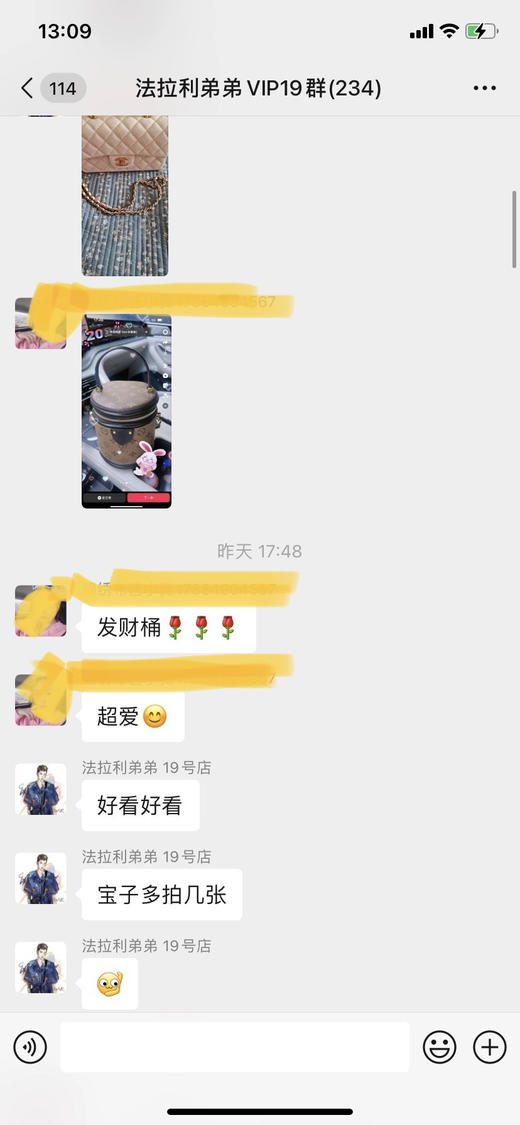 好评集--发财桶 商品图4