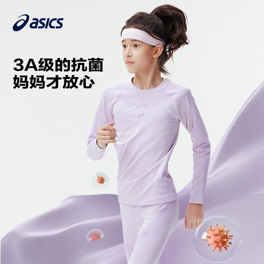 Asics/亚瑟士童装秋冬新款针织长袖长裤保暖运动吸湿速干薄款 商品图3