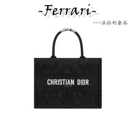 D家托特 蕾丝太阳元素系列 黑色 女款