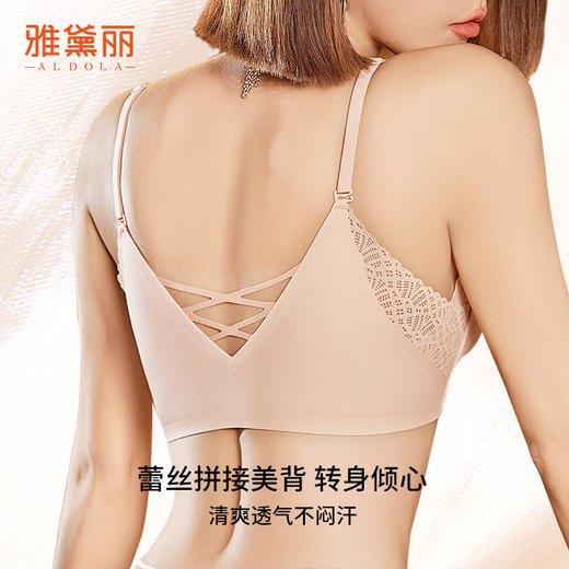 雅黛丽内衣女聚拢小胸显大前开扣式文胸无痕防下垂背心式女士胸罩 商品图1