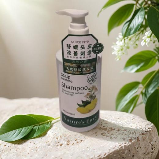 天然之扉头皮舒缓养发洗发露 532ml/瓶 商品图0
