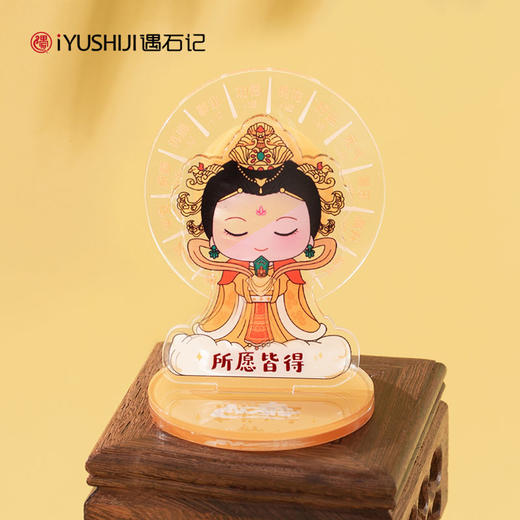 马年泰山老奶奶赐福套装平安健康事业好运招财护身礼物 商品图7