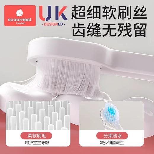 科巢儿童牙刷3到6-12岁半以上换牙期婴儿软毛专用宝宝清洁乳牙刷 商品图3