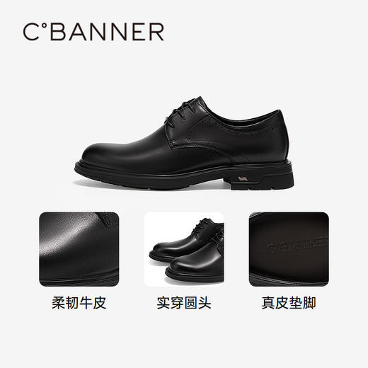 千百度男鞋正装皮鞋秋黑色男士休闲一脚蹬英伦风商务皮鞋A24421805 商品图3