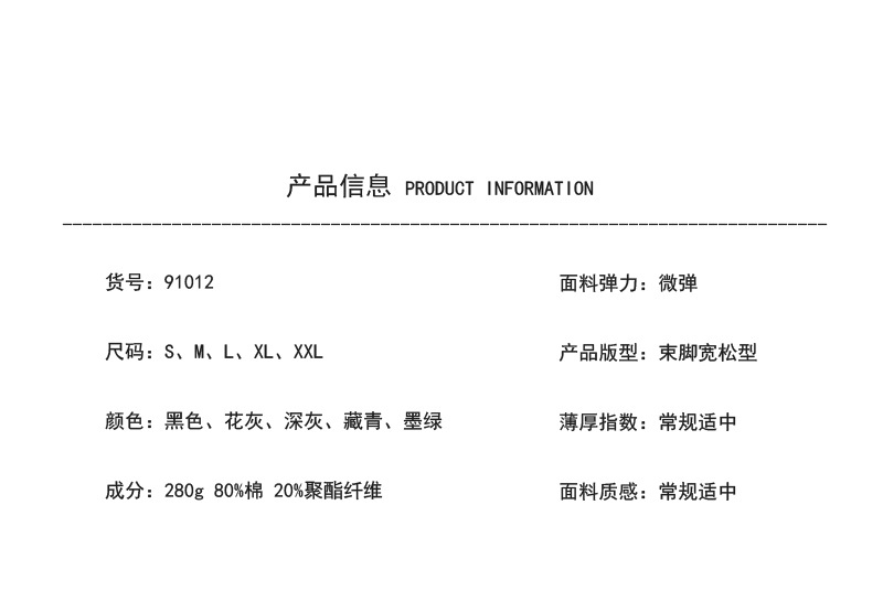 登爵男装日系男士卫裤 2022春季黑色男女休闲长裤 纯色束脚