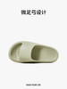 朴西【香蕉船】居家凉拖男士夏季浴室洗澡防滑防臭eva家居室内拖鞋 商品缩略图4