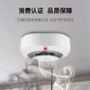 爱牵挂烟雾报警器消防专用火灾烟感探测器3c认证商用家用感应烟感警报器HA08 商品缩略图1