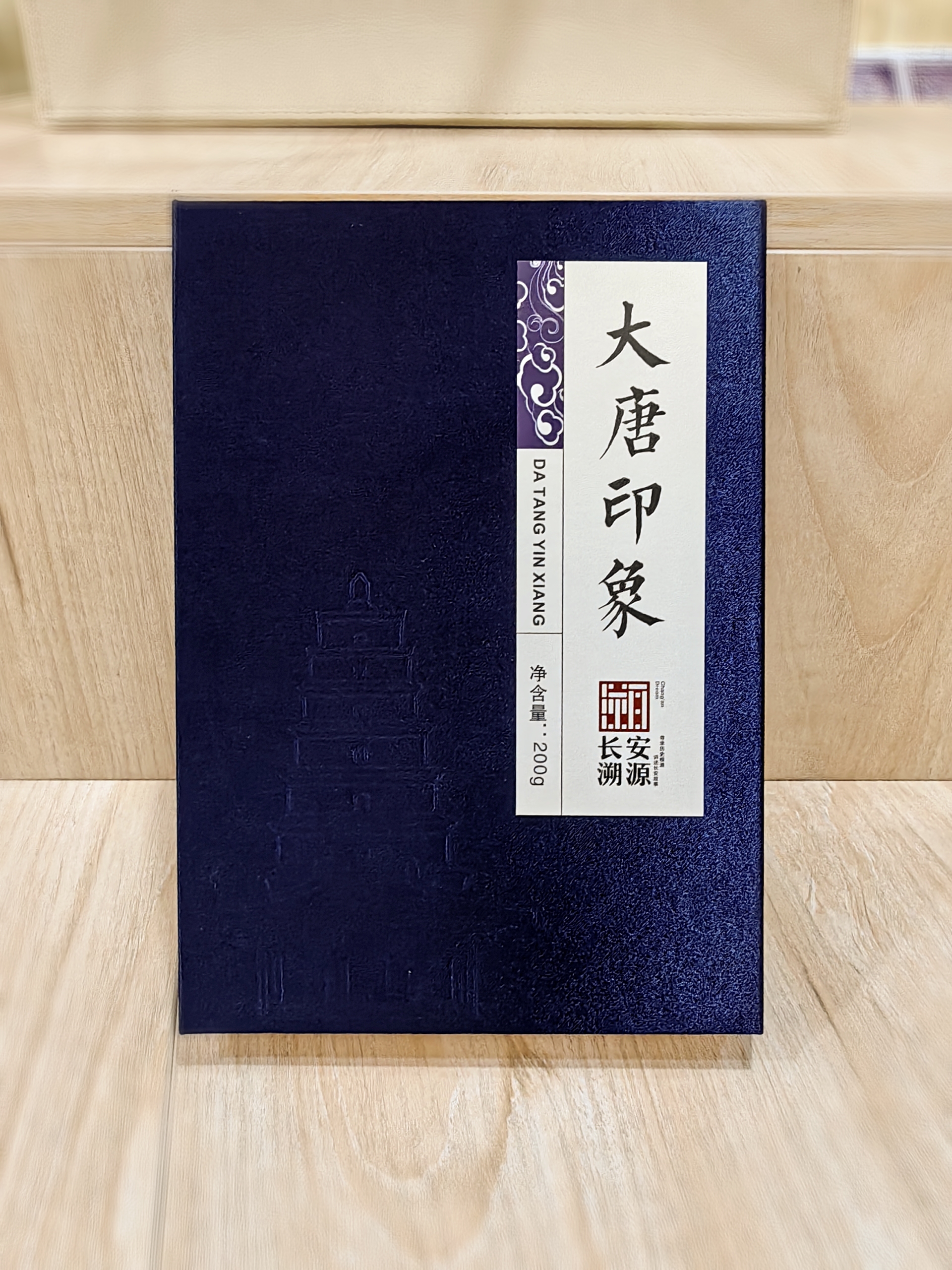 陕特-大唐印象茶叶200g