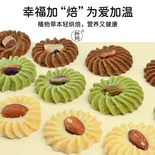 耘珂新年吉祥三宝曲奇纯素手信儿童零食送父母春节伴手礼 商品图4