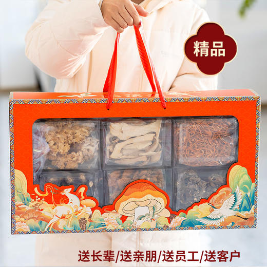 菌得意菌菇礼盒{灰树花38g、漳平香菇108g、白松茸38g、 绣球菌26g、虫草花88g、滑子菇48g} 商品图4