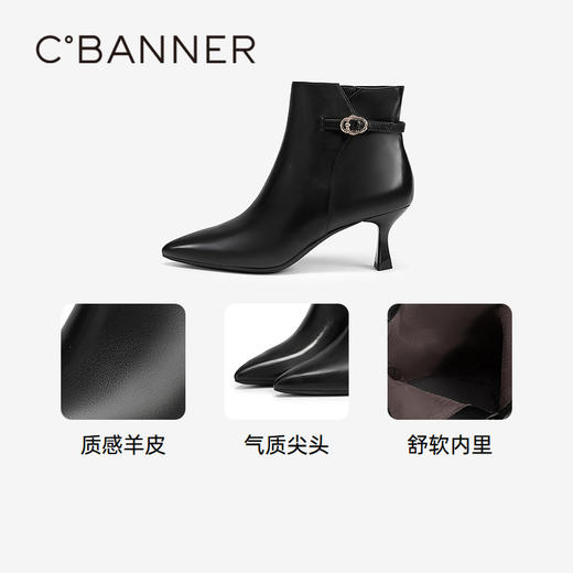 千百度羊皮细高跟时装靴女冬季瘦瘦靴通勤黑色皮鞋短靴子A24577521 商品图3