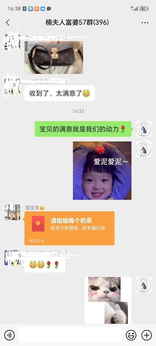 好评--小邮差好评集合 商品图3