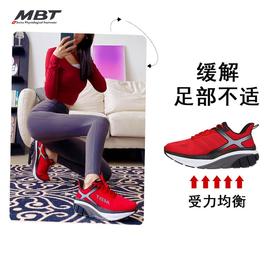 MBT足健康鞋女厚底足弓支撑健康跑步鞋足跟痛缓解足跟压力Z3000-2