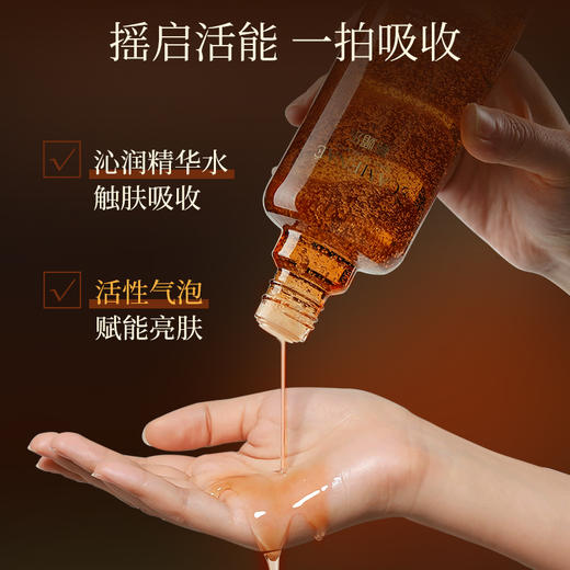 【双12大促】嘉媚乐角鲨烷熊果苷发光液  焕亮补水保湿  舒缓爽肤  湿敷发光水 商品图3