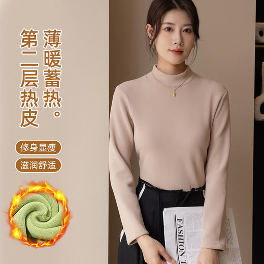 2023秋冬季螺纹修身半高领打底衫女加绒磨毛百搭长袖内搭打底衣女 商品图3