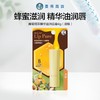 曼秀雷敦蜂蜜精华油唇膏原味 商品缩略图0