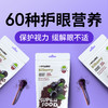 HYLLERS有机野生越橘粉 商品缩略图1