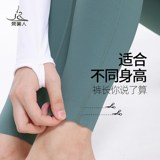 梵美人 F8071 瑜伽九分裤 轻薄防晒裸感 莱卡氨纶 无松紧 无尴尬线 商品图2