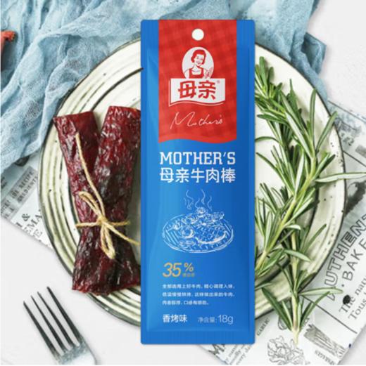 母亲牛肉棒 香烤味22g 商品图0