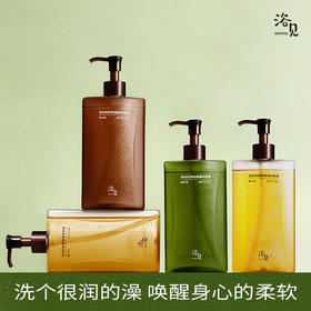 浴见沐浴油女滋润保湿高油润沐浴液身体沐浴露秋冬清洁补水FX