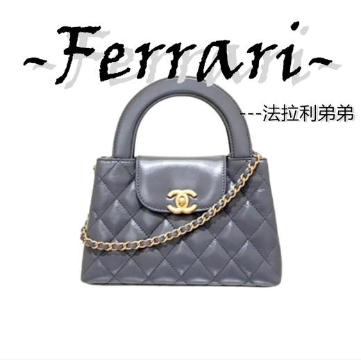 香奶奶 24A kelly-大号-深灰色 复古深灰色  低调高级 商品图0