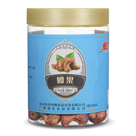 山鸿牌腰果200克 商品图3