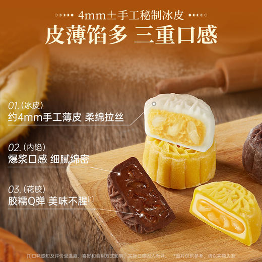 【花胶月饼团购】官栈 花胶月饼礼盒装 商品图2