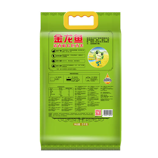 金龙鱼 清香稻长粒香米东北大米香软甜糯 5KG 商品图1