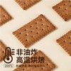 诺比欧北海道牛乳饼干系列3袋装  226g/袋 商品缩略图2