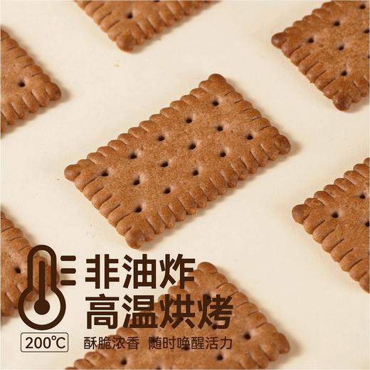 诺比欧北海道牛乳饼干系列3袋装  226g/袋 商品图2