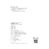 2024秋一课一练 增强版七年级语文（新教材）（第一学期）(华东师范大学出版社 编) 商品缩略图2
