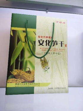 安化山山—笋干1090g