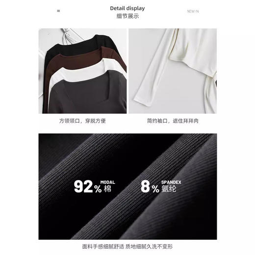 春秋冬季方领显瘦正肩打底衫女内搭t恤可外穿高级感长袖上衣 商品图3