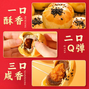 泓一蛋黄酥30枚礼盒 早餐面包中式糕点心休闲零食送礼团购1250g 商品图3